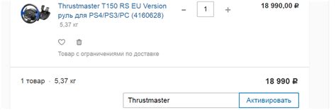 Промокод ОЗОН (OZON) -600₽ | на Август - Сентябрь 2024 | Открыть