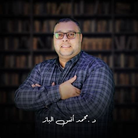 Dr Mohamed Anas Elbaz
