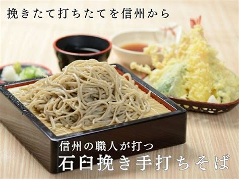 【楽天市場】お年賀 年明け蕎麦 信州 そば ギフト 手打ちそば 信州 蕎麦信州石臼挽き手打ち生そば＆蕎麦プリン セット 特製つゆ 八幡屋礒五郎