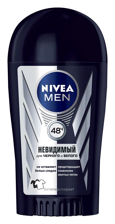 Дезодорант PNG