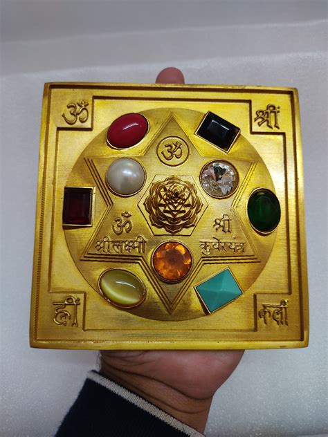 Antique Meru Lakshmi Kuber Yantra Chowki For Wealth Prosperity Made