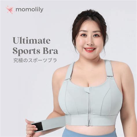 Jual Momolily Big Size Sports Bras Full Adjustable Band Sport Bra