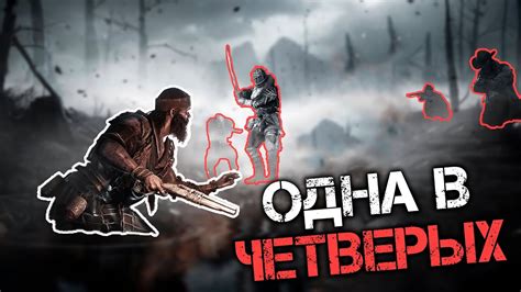 МОЙ МАЛЕНЬКИЙ СЕКРЕТ Hunt Showdown YouTube