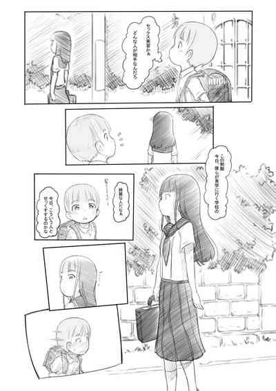 Warui Onee San Nhentai Hentai Doujinshi And Manga