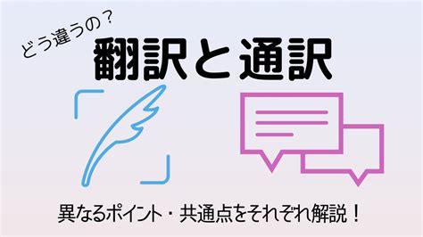 翻訳証明書とはなに？翻訳会社に発行を依頼すべき4つのケースを紹介 【emeao】失敗しない！業者選定ガイド