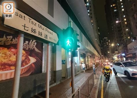 北角過路翁捱私家車撞 頭傷送院｜即時新聞｜港澳｜oncc東網