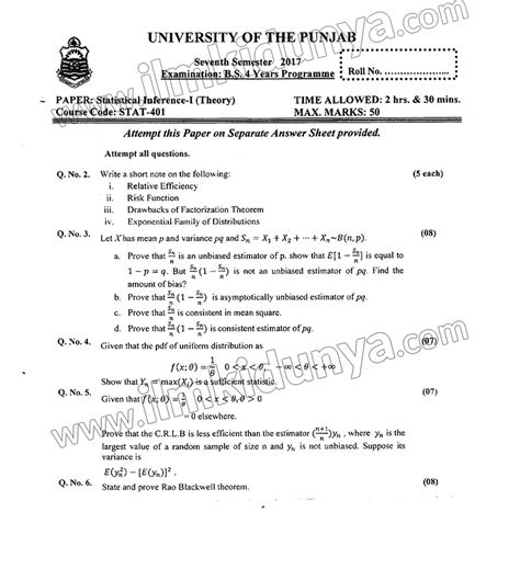 Past Paper 2017 Punjab University Statistics BS Hons 7th Semester