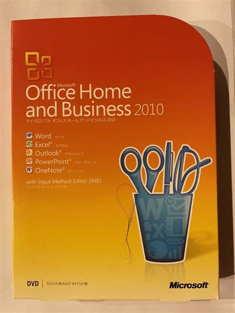 Yahoo Microsoft Office Home And Business