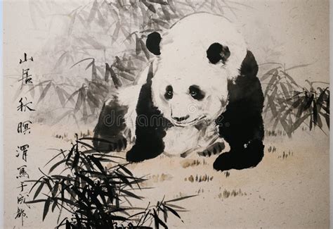 Chinese Painting Bamboo And Panda