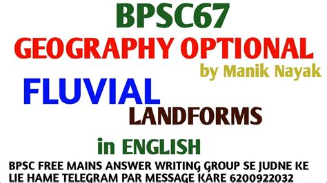 Fluvial Landforms Bpsc Geography Optional Fluvial Landforms Bpsc