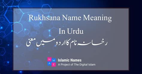 Haseeb Name Meaning In Urdu June 2024