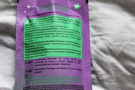 tastylooks. Не люксом единым: Маска для лица водорослевая Planeta Organica
