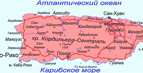 Карта Пуэрто-Рико с городами / Пуэрто-Рико на карте мира с границами