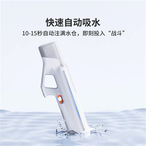 Kaufen Sie Xiaomi Mijia Pulse Water Gun Wasserpistole Mit Led