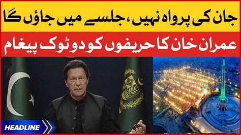 Imran Khan Lahore Jalsa Latest Updates Pti Power Show Lahore News