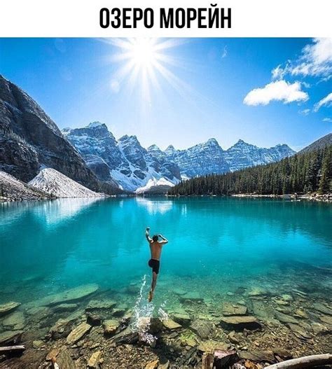 Провинция Альберта, Канада | Добро пожаловать на Землю! | Фотострана ...