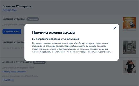 Как OZON борется с самовыкупами (нет) | Пикабу