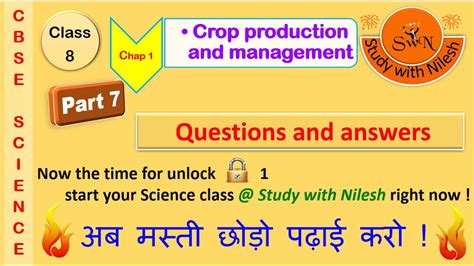 Crop Production And Managementpart 7 Questions And Answers Youtube