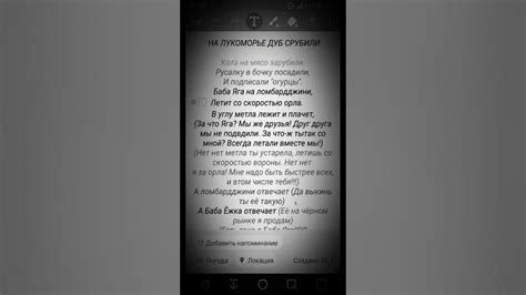 НА ЛУКОМОРЬЕ ДУБ СРУБИЛИ Кота...КУБ КУБ. - YouTube