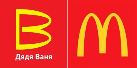 Russian Fast Food Brand Wants To Replace Mcdonalds There Logo Looks