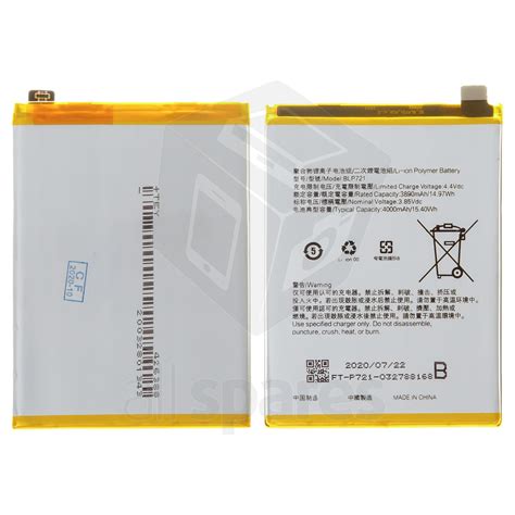 Battery BLP721 compatible with Realme C2, (Li-Polymer, 3.85 V, 4000 mAh ...