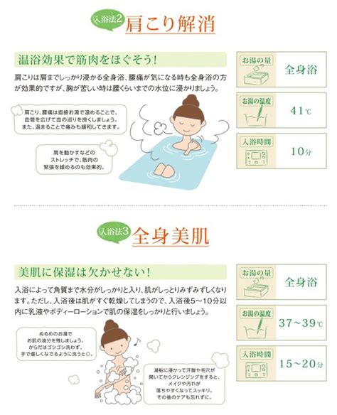 肩こり解消や疲労回復方法は！お風呂に浸かること｜リファイン習志野 秋山木材産業株式会社｜千葉県習志野市のリフォーム会社です。