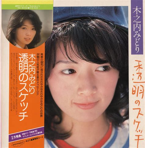 【やや傷や汚れあり】【lp】木之内みどり「透明のスケッチ」松本隆 財津和夫 松任谷正隆 竜真知子 林哲司 実川俊 サードアルバムの落札情報詳細