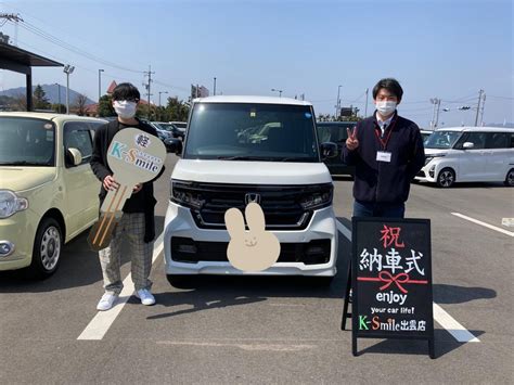 ★納車式★皆さまこんにちは島根県出雲市にある未使用車・中古車販売店のケイス スタッフブログ｜軽自動車専門店ケイスマイル出雲店・鳥取店