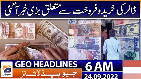 Geo News Headlines Am Us Dollar State Bank Oil Price Pm