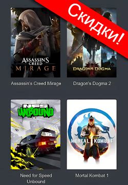 Скачать Sex Please торрент на ПК