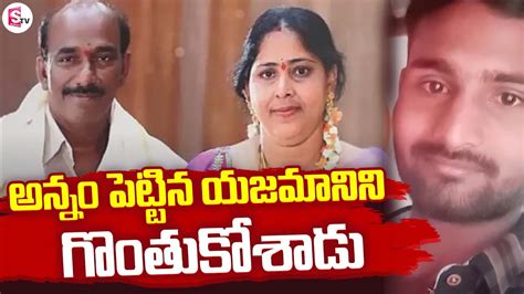 Latest Telugu News Updates Sumantv Youtube