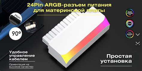 Разъем кабеля питания материнской платы 24Pin / угол на 90 градусов ...