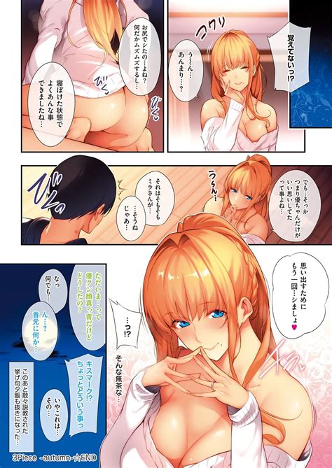 Master Piece Page Nhentai Hentai Doujinshi And Manga