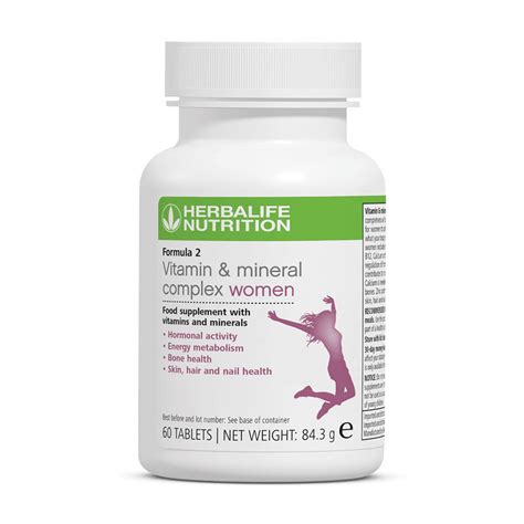 Formula 2 Multivitaminski Kompleks - Herbalife Proizvodi