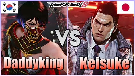 Tekken Daddyking Reina Vs Keisuke Kazuya Ranked Matches Youtube