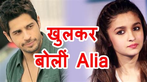 Sidharth Malhotra से Break Up पर Alia Bhatt ने तोड़ी चुप्पी Youtube