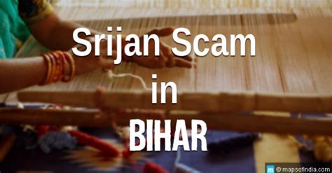 Srijan Scam In Bihar Everything That You Want To Know About This Scam