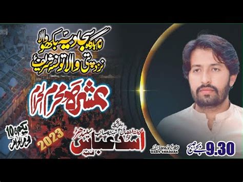 Live Majlis Aza 2 Muhram Ul Haram 2023 Bakho Wali Taunsa Shareef YouTube