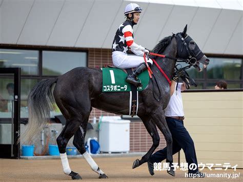 【福島牝馬s】コスタボニータがゴール前差し切り重賞初v 岩田望来騎手「最後は馬が頑張ってくれた」｜競馬ニュース｜競馬予想のウマニティ