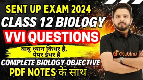 Th Bio Vvi Question Th Biology Imp Question Class Bihar