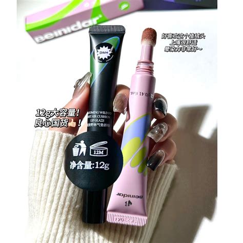 Son Môi beinidar 12g Màu Lì Không Dễ Phai Không Khô Môi | Shopee Việt Nam