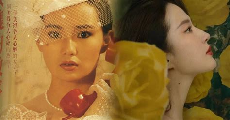 Câu Chuyện Hoa Hồng Lên Sóng Năm 1986 Do Trương Mạn Ngọc đóng Chính