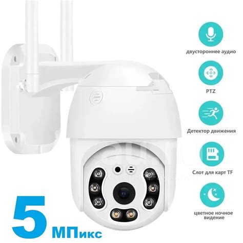 IP камера поворотная 5,0 Mpix 1080 Р Wi-Fi — купить в Красноярске ...