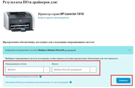 Компьютер не видит принтера hp laserjet p1102