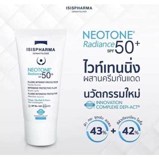 กนแดด neotone radiance SPF50 30ml กนแดดชวยลดเลอนฝา กระ Shopee