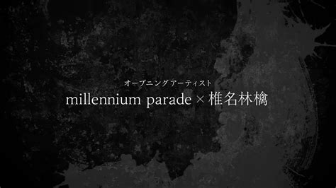 Millennium Parade W Rk Youtube