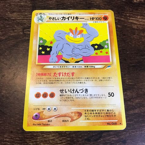 Light Machamp No Neo Destiny Japanese Pokemon Card Nm Values Mavin