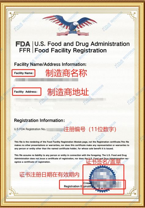 亚马逊，temu资质，上传指引，宠物食品，美国fda，注册详情