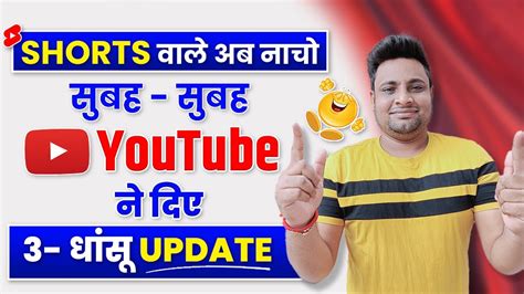 Shorts वाले अब नाचो 🥳 अब सबका Shorts चैनल होगा Grow 🥰 Youtube Shorts