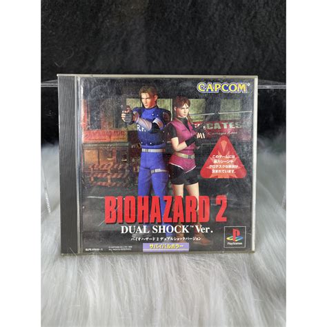 PS1 Original Disc Biohazard 2 Dual Shock Ver Resident Evil Shopee